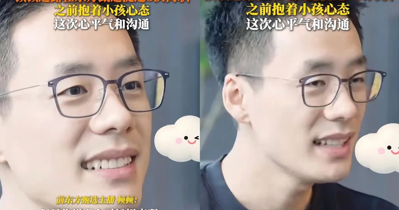 杨天真说的对
有些人不红是有原因的
看了顿顿的采访，感觉离开老俞的他离翻车可