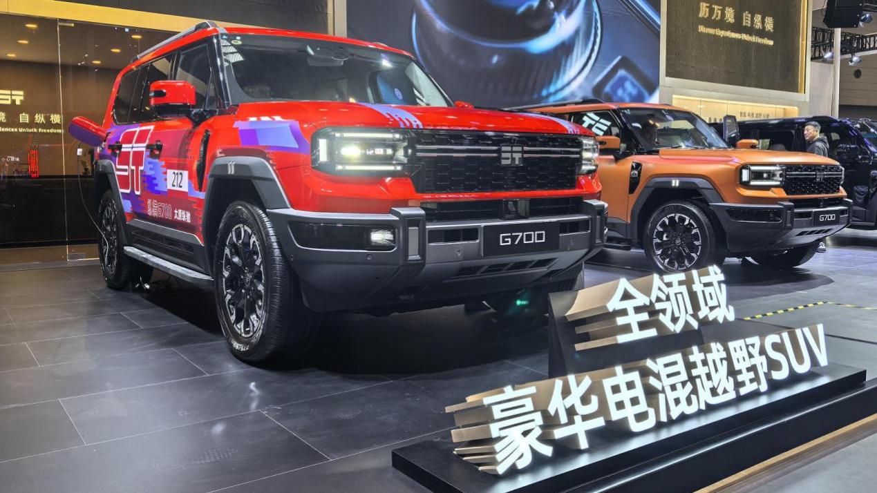 豪华越野新坐标！2025纵横G700太原国际车展重磅开启