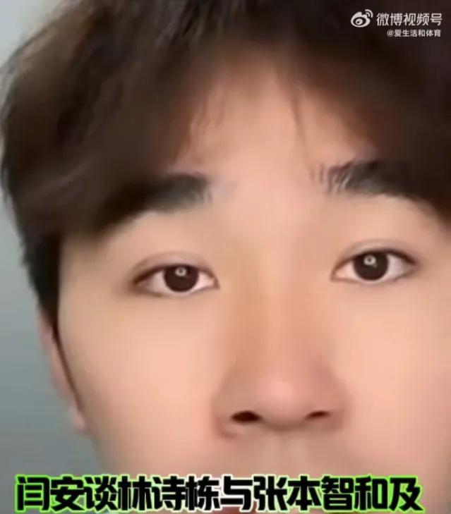 闫安: 从打球技术风格上分析林诗栋打张本和勒布伦都不好打。希望林诗栋早日找到克敌