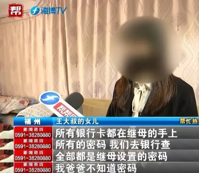 福建福州，大叔的脚得了重病，住院一查卡的余额，几十万的存款竟然只剩600元，他知