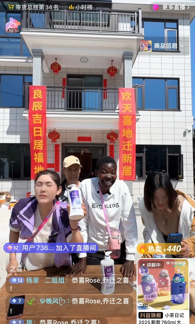 直播捧红非洲媳妇Rose











非洲媳妇Rose在中国直播平台爆