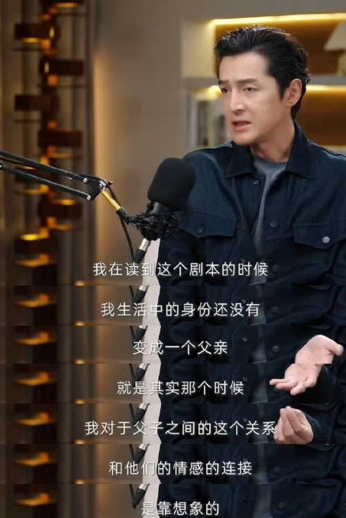 我想说胡歌还会继续拍电影，但是不会再愿意演反派了

因为在他真的太在意他的孩子了