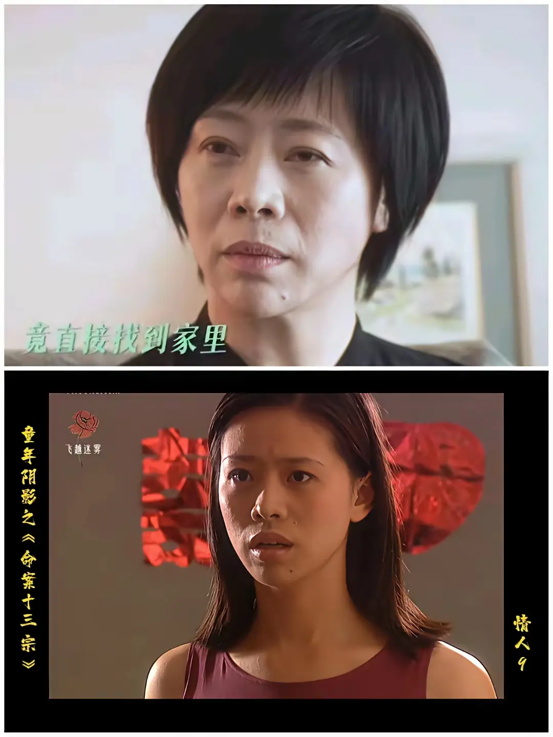 原来她年轻时还挺清纯可爱的
