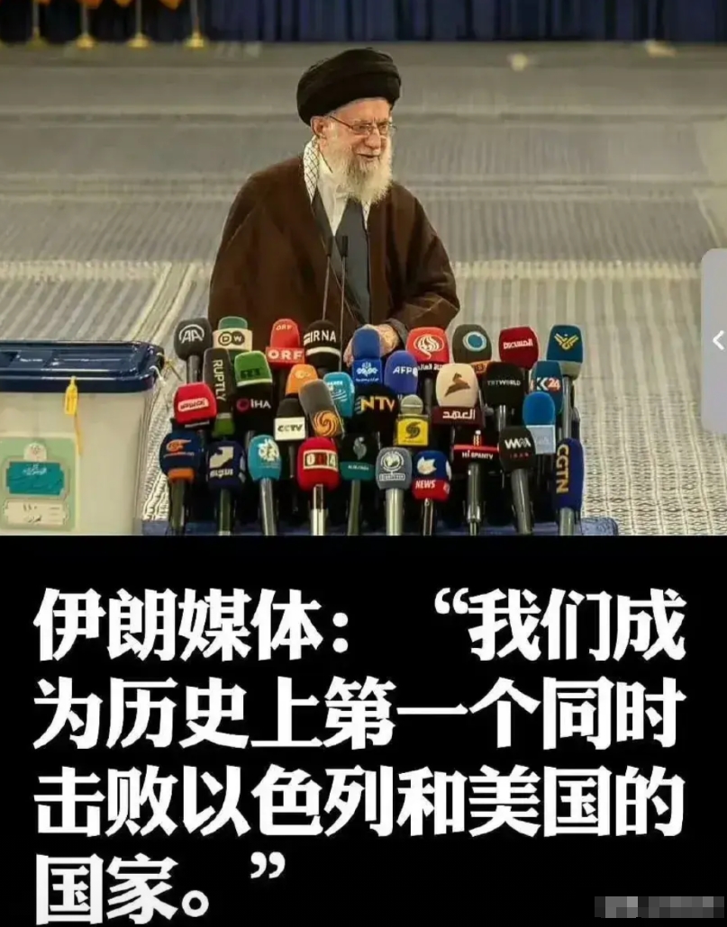 这都是伊朗的领导层的天真与刚愎自负造成的，刚停火，最少有美西方的17架大型运输机