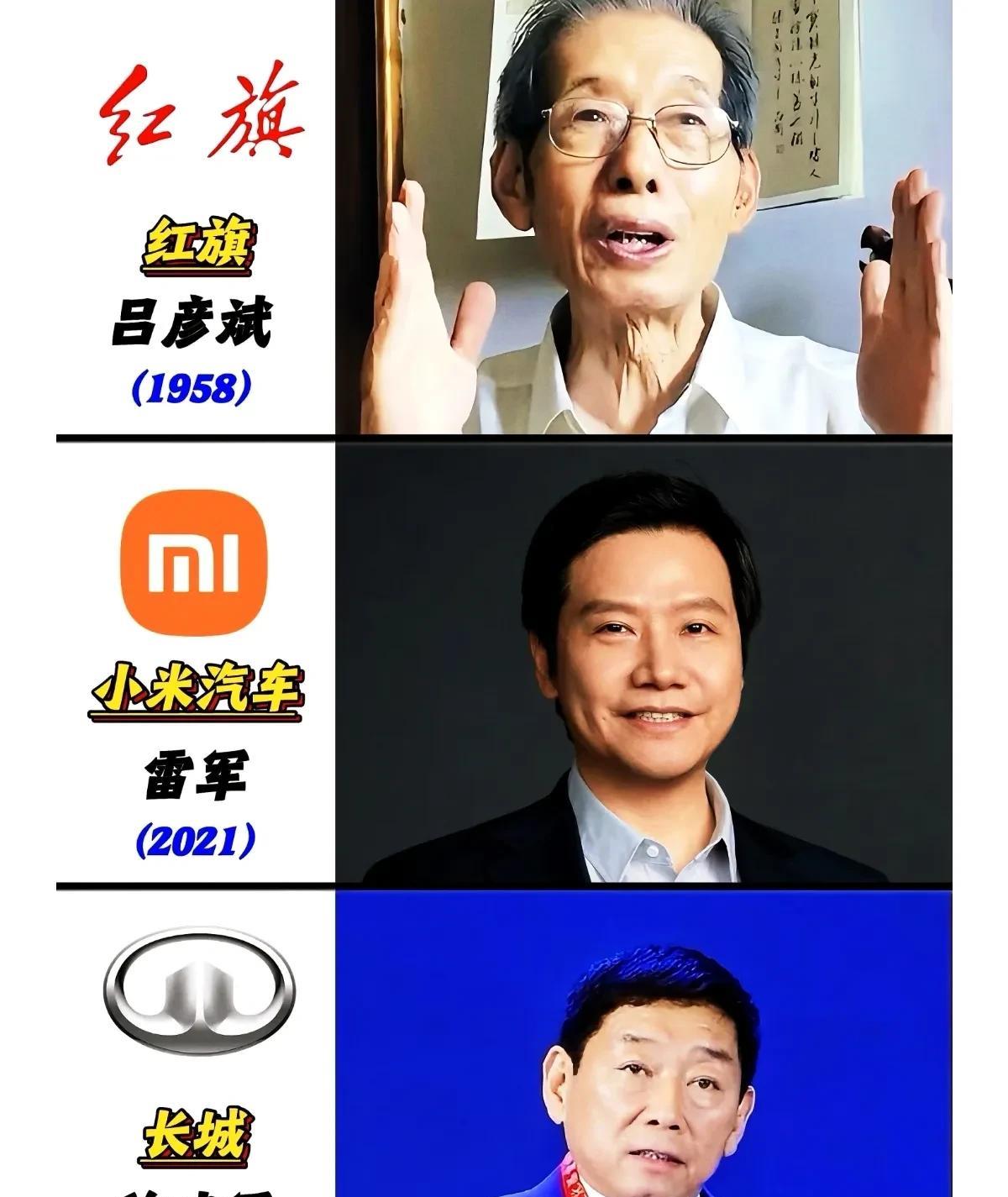 是谁做的国产汽车创始人盘点图，看到长安的时候有点忍不住。
不过深究起来也没有错，