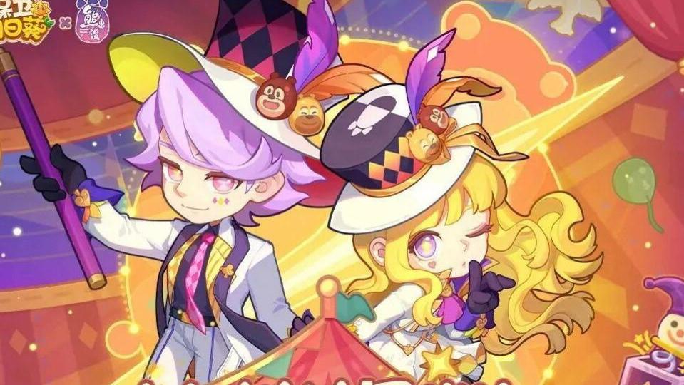 《保卫向日葵》海底寻宝攻略！6 千钻换神装，领深渊征服者称号