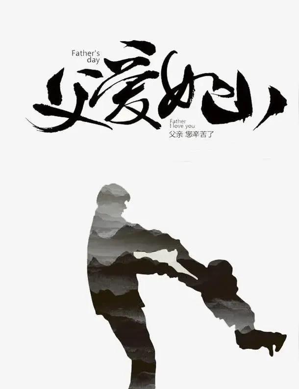 #夏日生活打卡季# 
小时候跟着爸爸看世界，长大了才发现，我才是爸爸的全世界。我