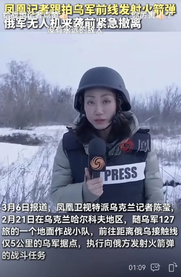 大家注意到了吗？以前都是一个叫卢某某的记者一直跟大俄拍摄，你看现在，已经换成了美