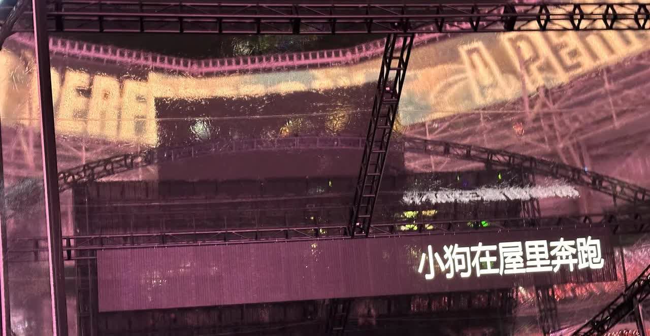 肖战这次看演唱会没有在包厢，而是在控制室，怕不是去支持自担的同时观摩学习演唱会的