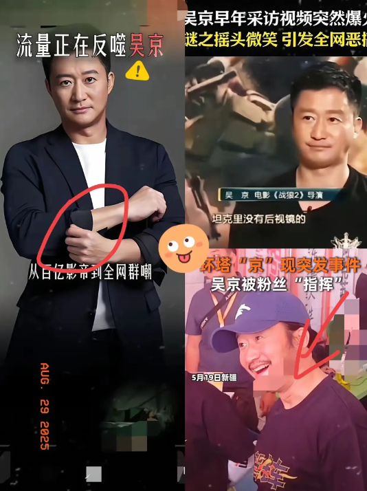 吴京最近啥都没做，却火遍全网，多年前的采访片段被网友玩出了新梗：
当时记者只是简