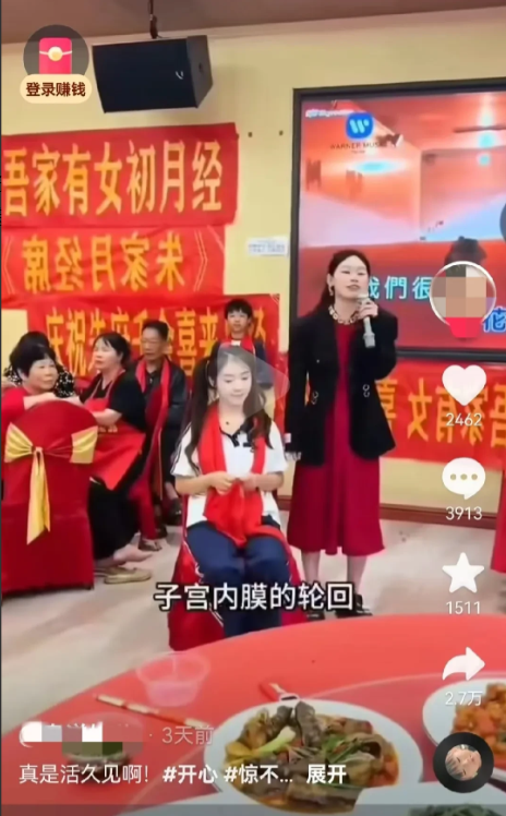 现在的网红，为了流量真是无底线！一个女孩，初次来月经，应该是一件很私密、很害羞的