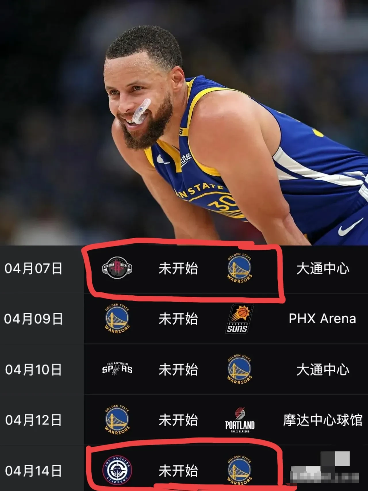 明天火箭十有八九不会放过勇士，勇士还是得把这场比赛拼下来！火箭后面遭遇四连败是有
