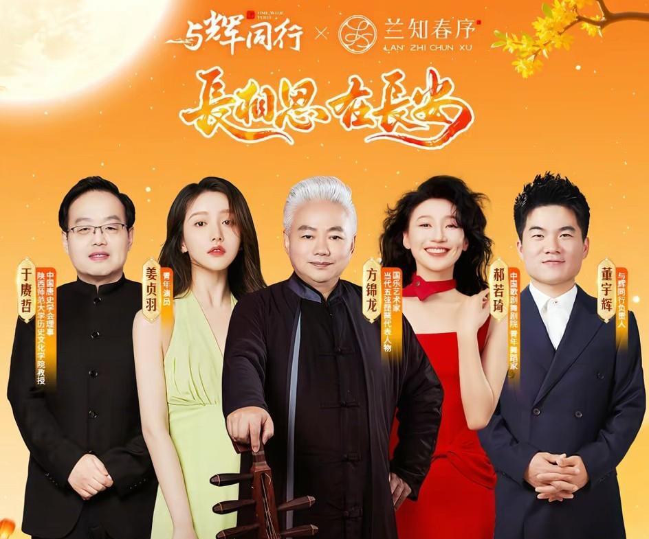 你知道宇辉要上大招背后的意义在哪里？
明天中秋节之后西安恐怕要常回“长安”！
要