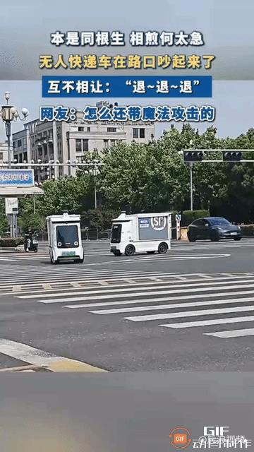 在一个十字路口处，有两辆无人驾驶快递车。它们彼此互相让行，结果双双停在原地，不敢