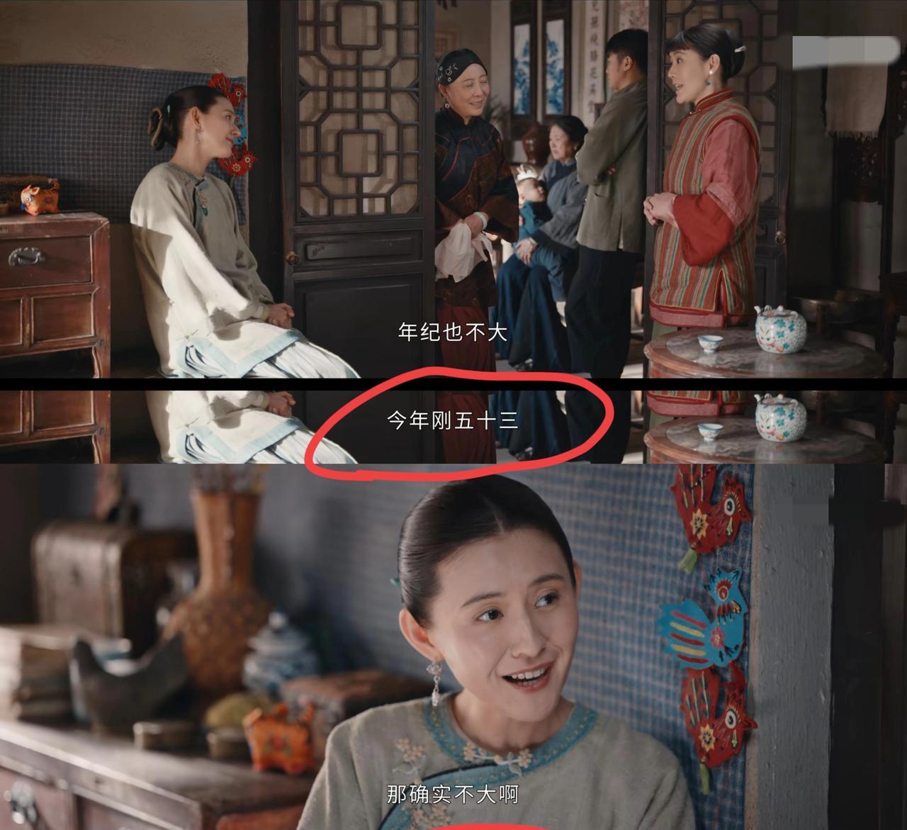 《灼灼韶华》最让人讨厌的角色出现了！
不是褚韶华的婆婆，也不是陈二顺，而是褚韶华