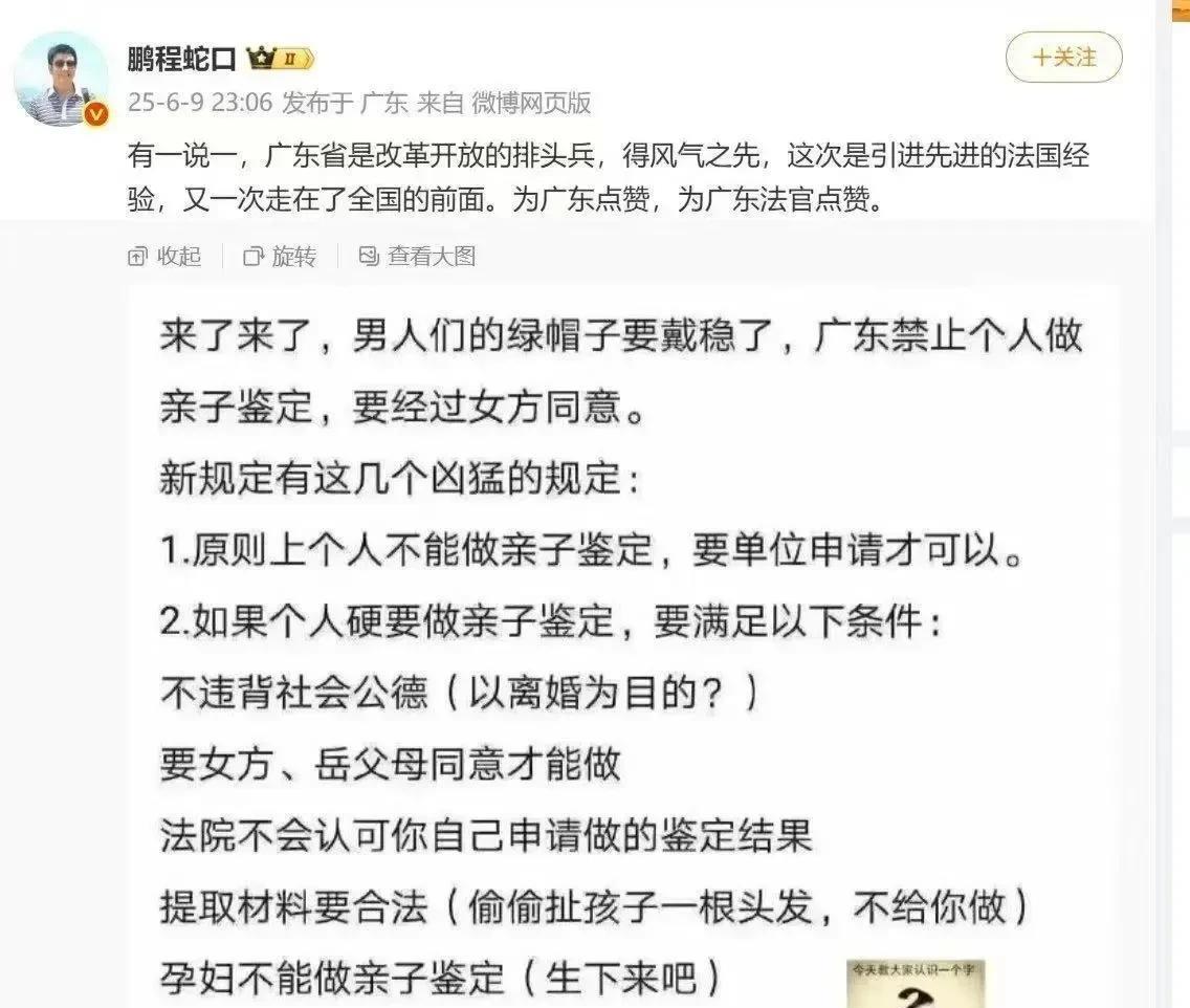 来了来了，广东男人们的绿帽要戴稳了！#绿帽情结# #绿帽子# #绿帽# #绿帽症