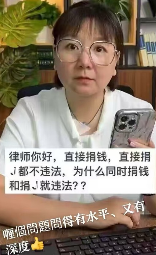 律师懵逼了。[捂脸哭][捂脸哭][捂脸哭][捂脸哭][捂脸哭]

