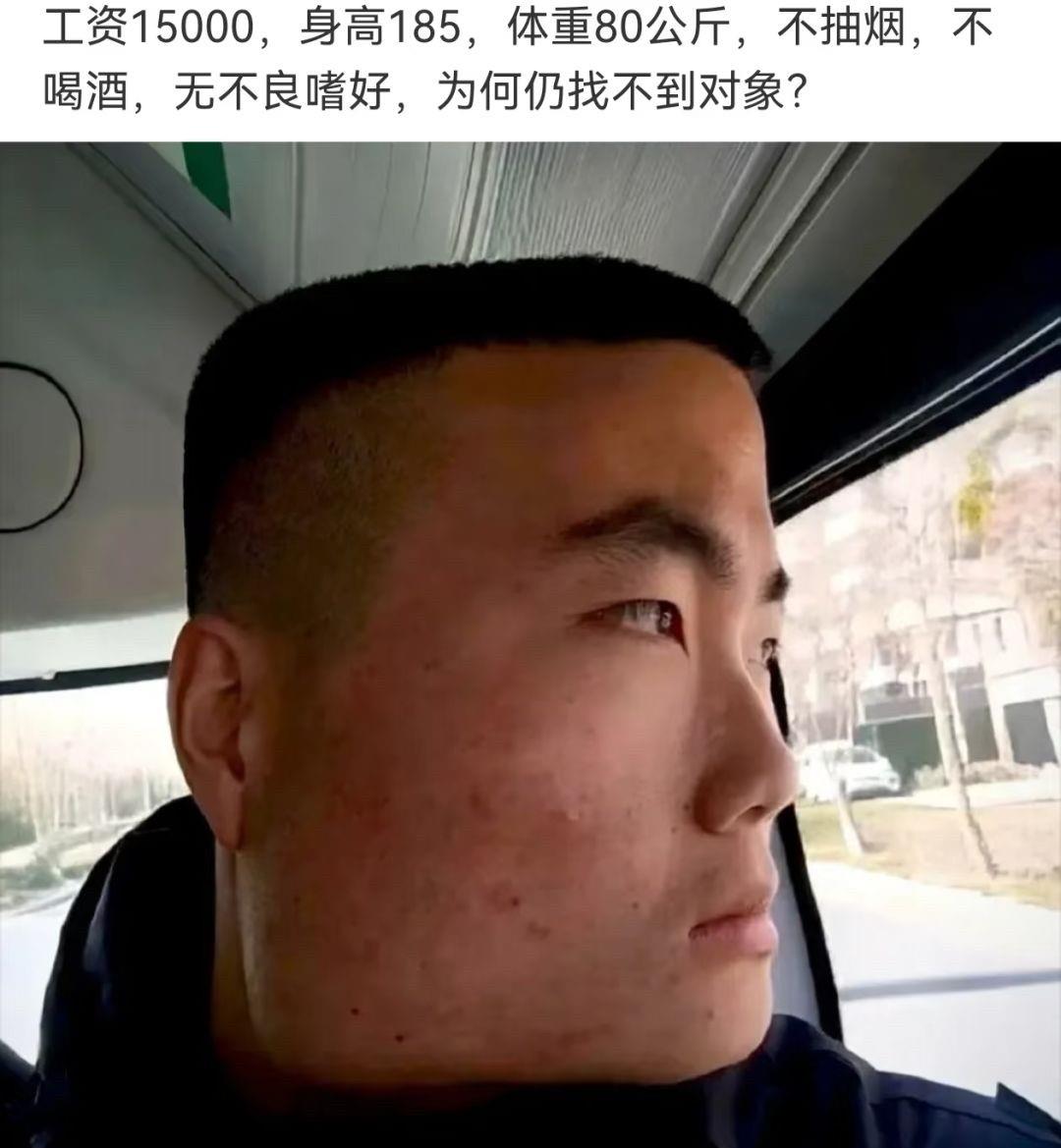 为人过于方正！要圆滑一点儿！