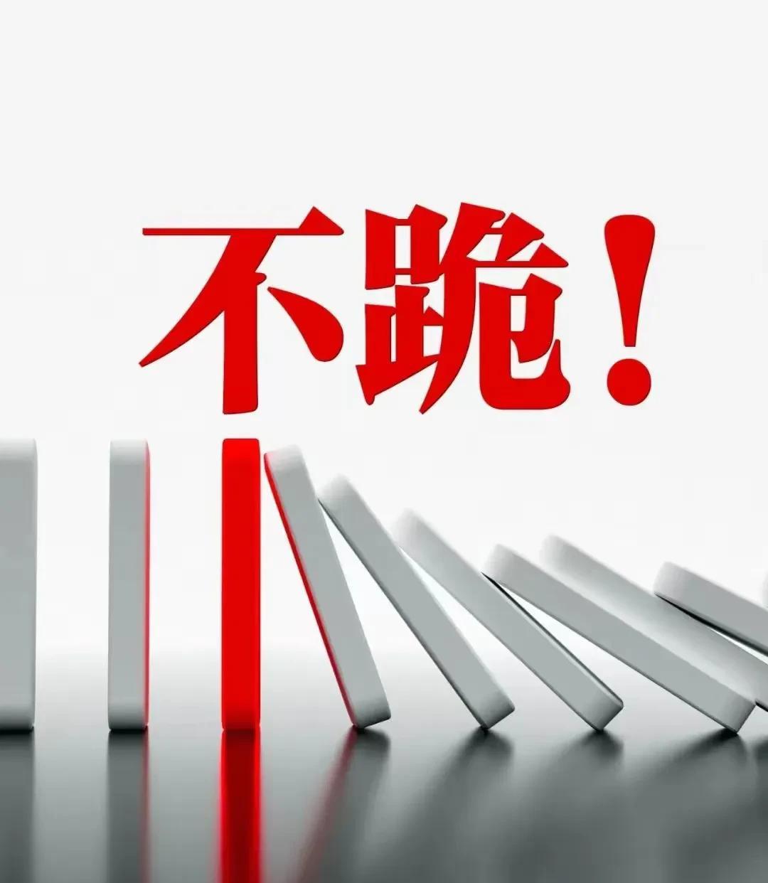 和美帝斗争赢得胜利的法宝探讨
和美帝进行坚决的斗争，已经是我们现阶段和今后一段时