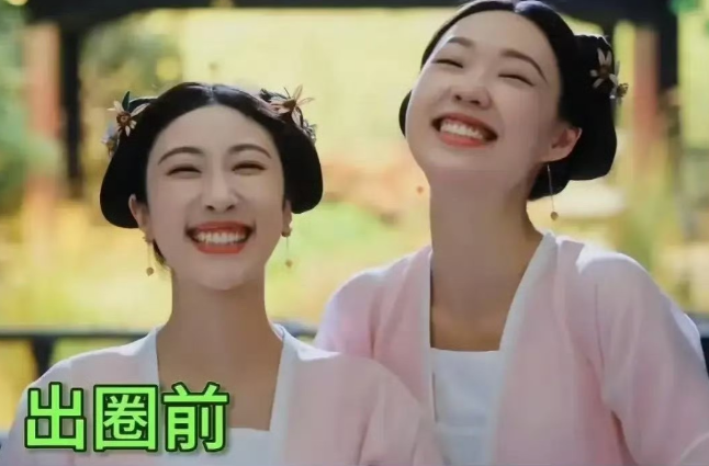 管乐说了，她不喜欢小婉
不是小婉搭档不好，也不是事多
而是小婉火了之后，一起搭档