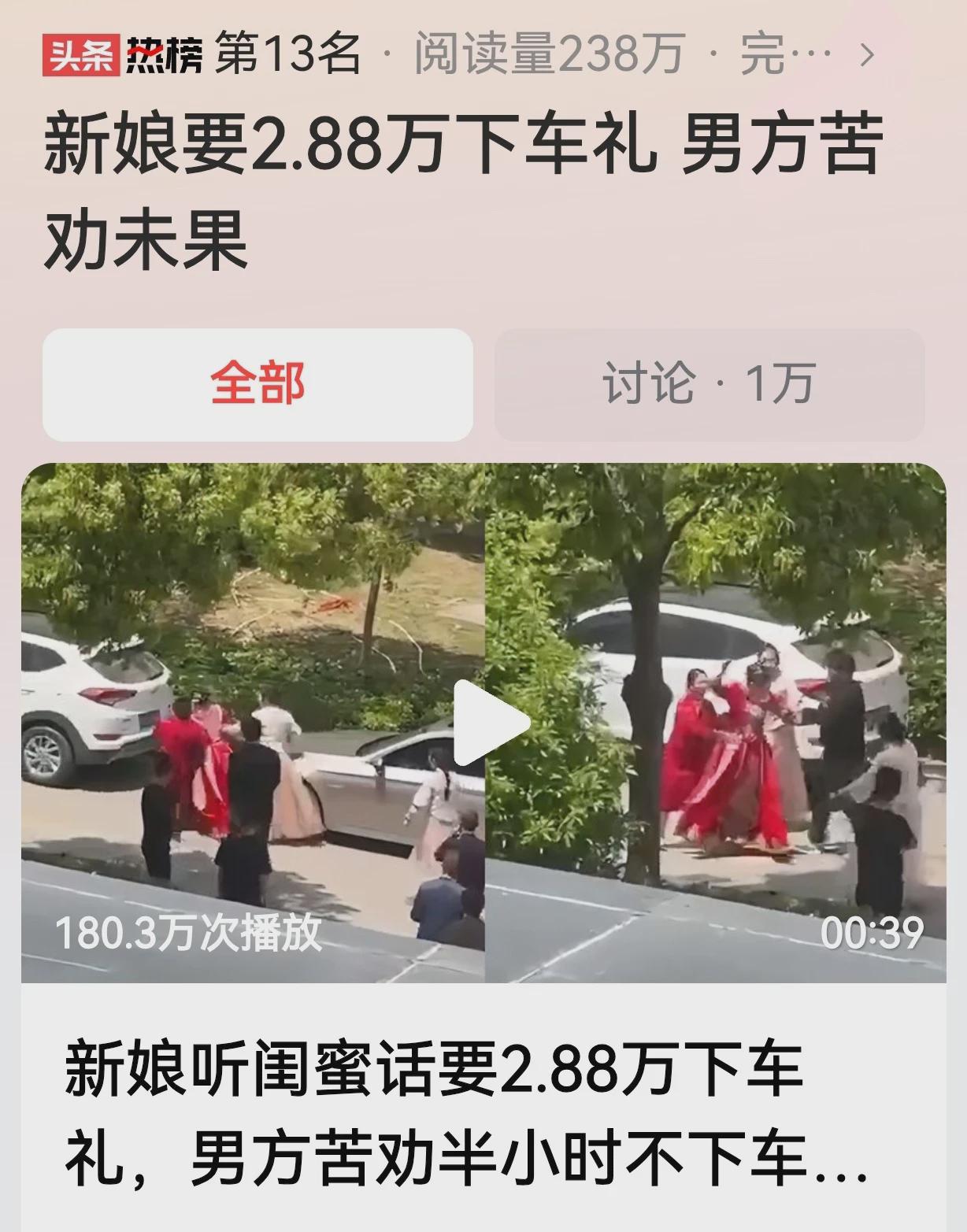 “这个闺蜜缺德到家了！”，哎，现在这闺蜜啊，真是让人一言难尽；你说图啥呢？河南商