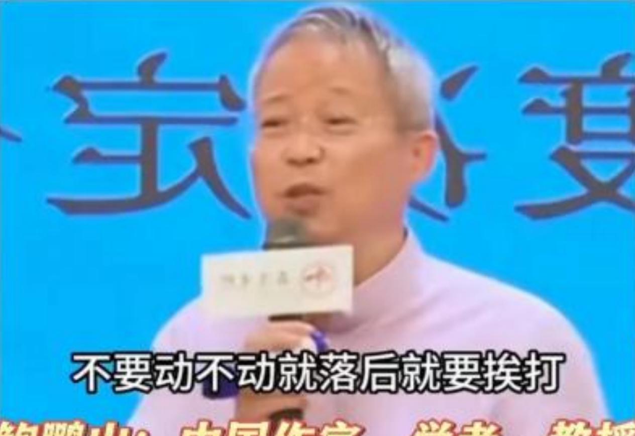 “别动不动就说落后挨打，非洲那么落后，你揍他了么？”



鲍鹏山教授这番话，直