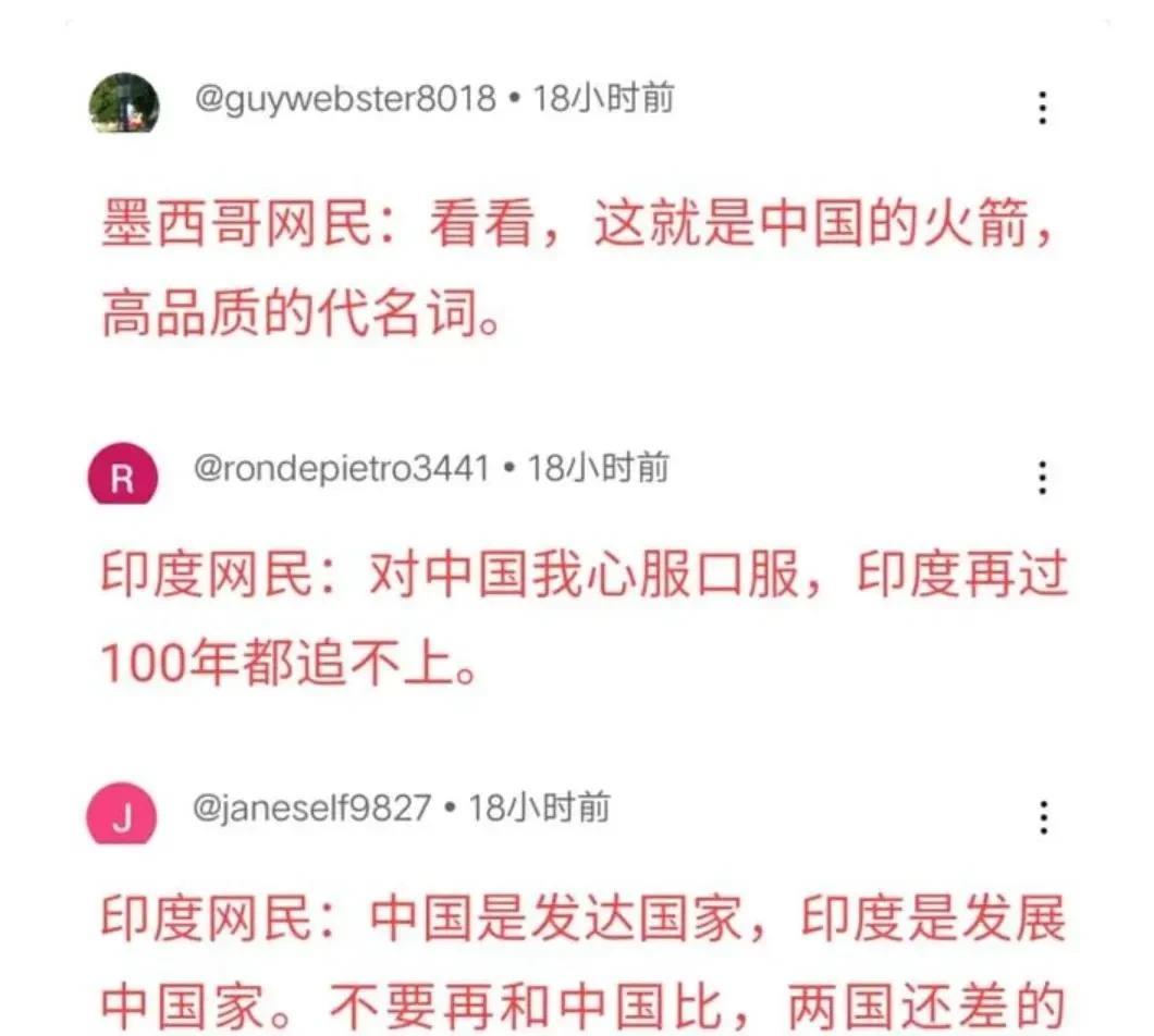 发射成功!美网友：中国的航天科技可以和我们媲美!
7月3日，我国在西昌卫星发射中