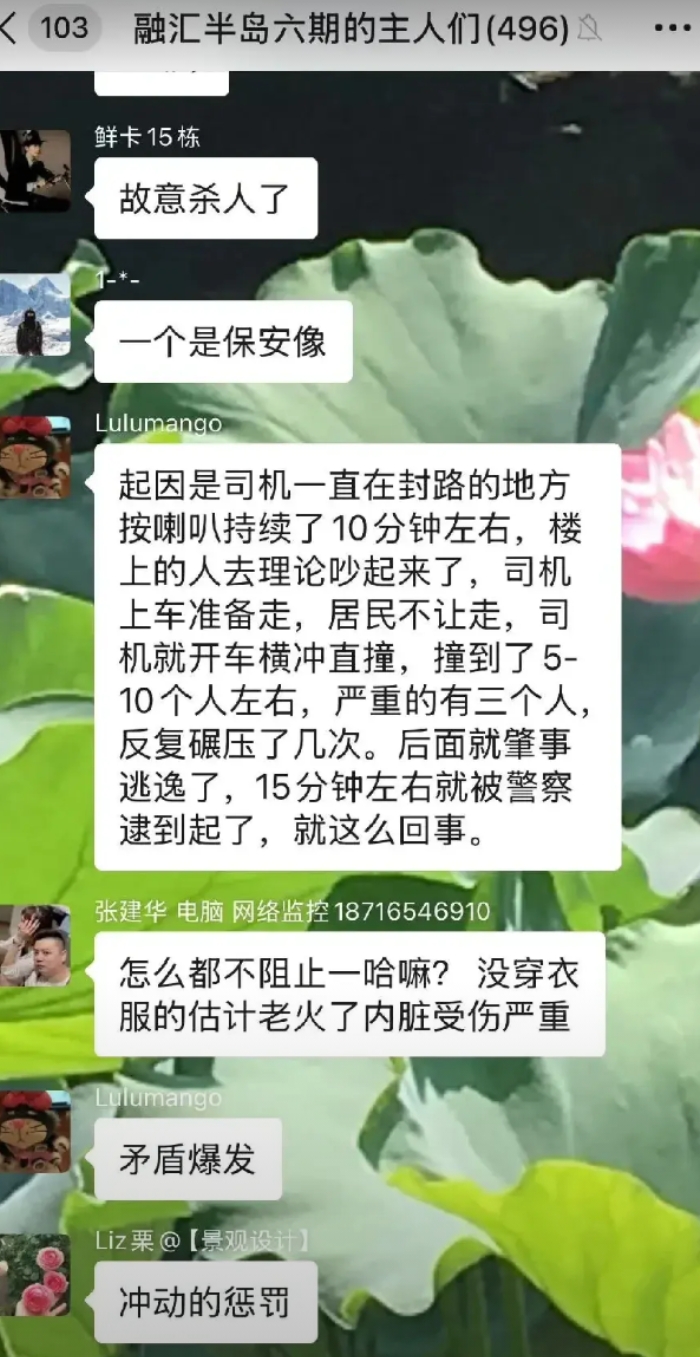 重庆巴南，38岁男子因为一辆货车卸货挡路，持续按喇叭10分钟， 楼上居民去理论吵