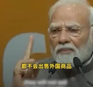 莫迪侮辱华人也侮辱所有黄种人，既没格局也没素质！莫迪为了忽悠印度底层民众，甚至用