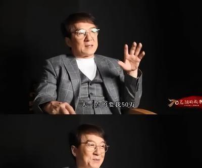 1990年，成龙来北京拍戏，被房产中介一通忽悠，入手了八套四合院，每套50万，成