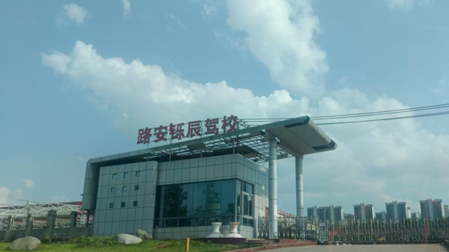 女大学生学车遭教练怒吼，1800元学费退费陷纠纷！谁来守护学员权益？