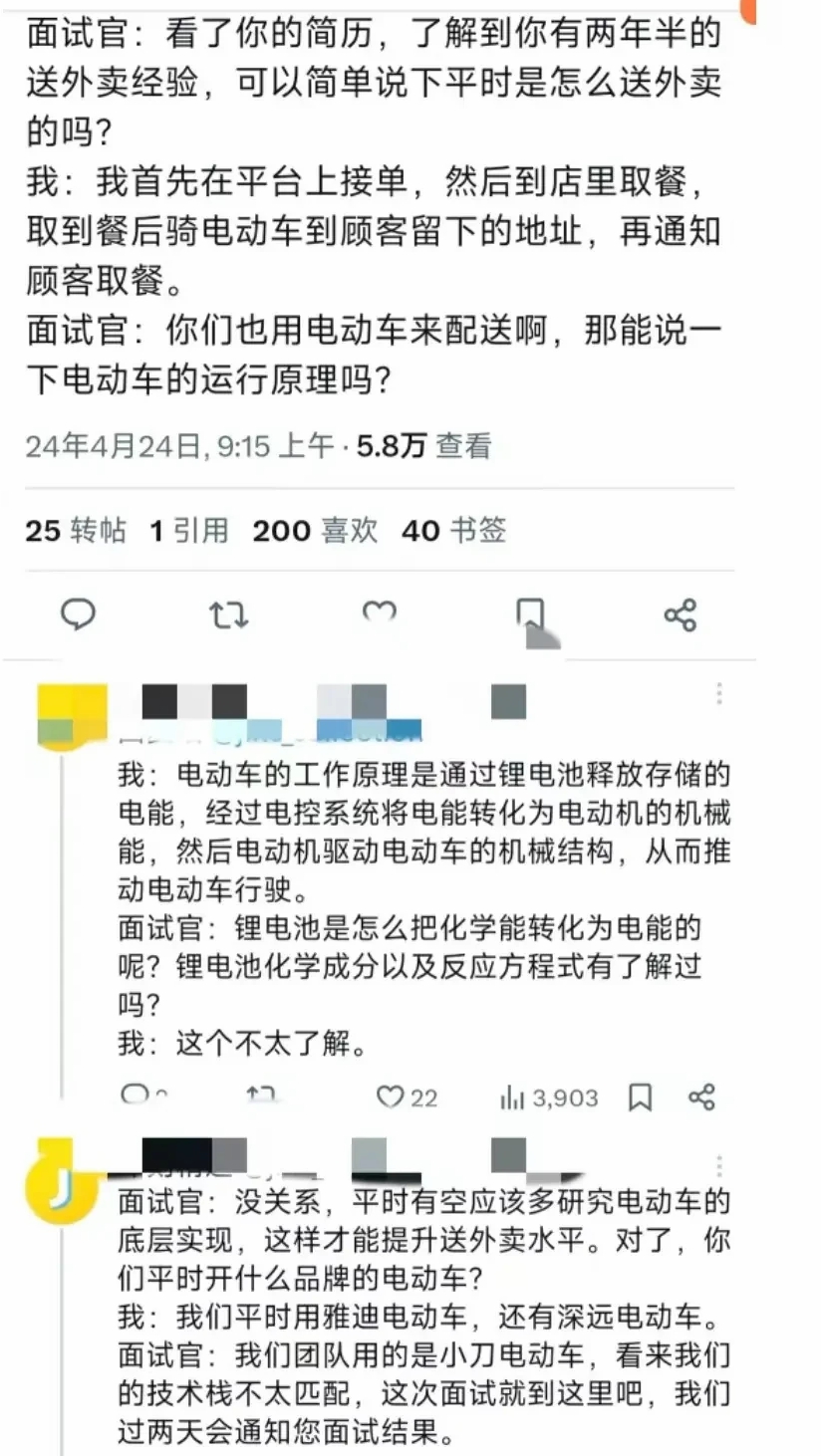 太过于真实