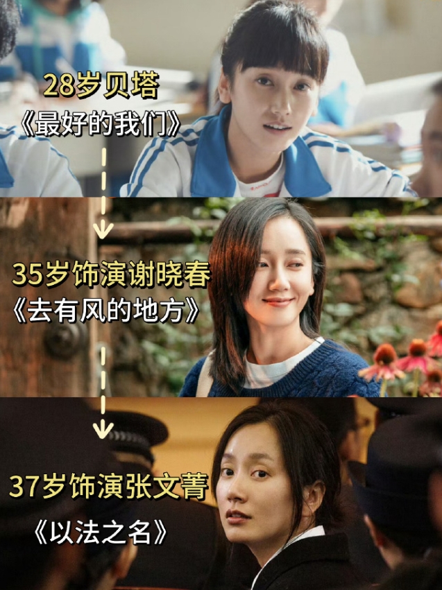 董晴在《以法之名》里演的确实好