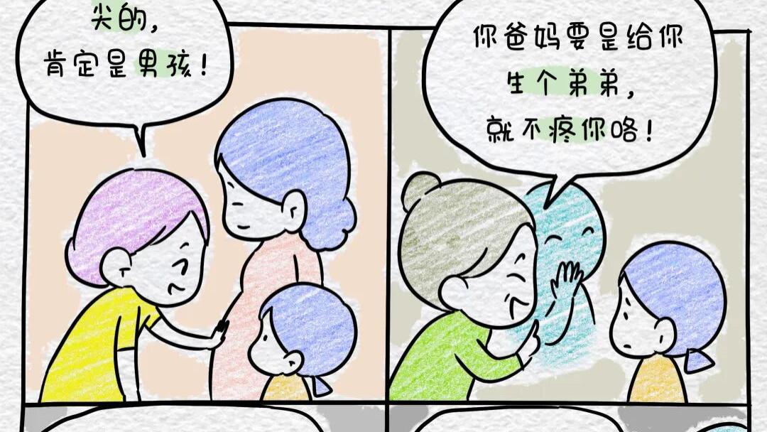 我妈三姐弟的最后一张合影，令人唏嘘