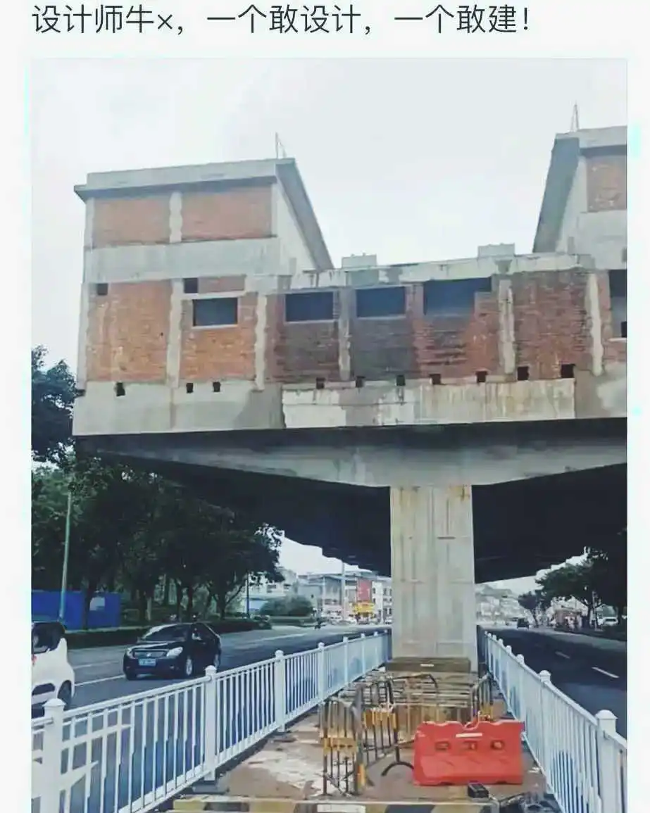这种情况，算不算违建？？
