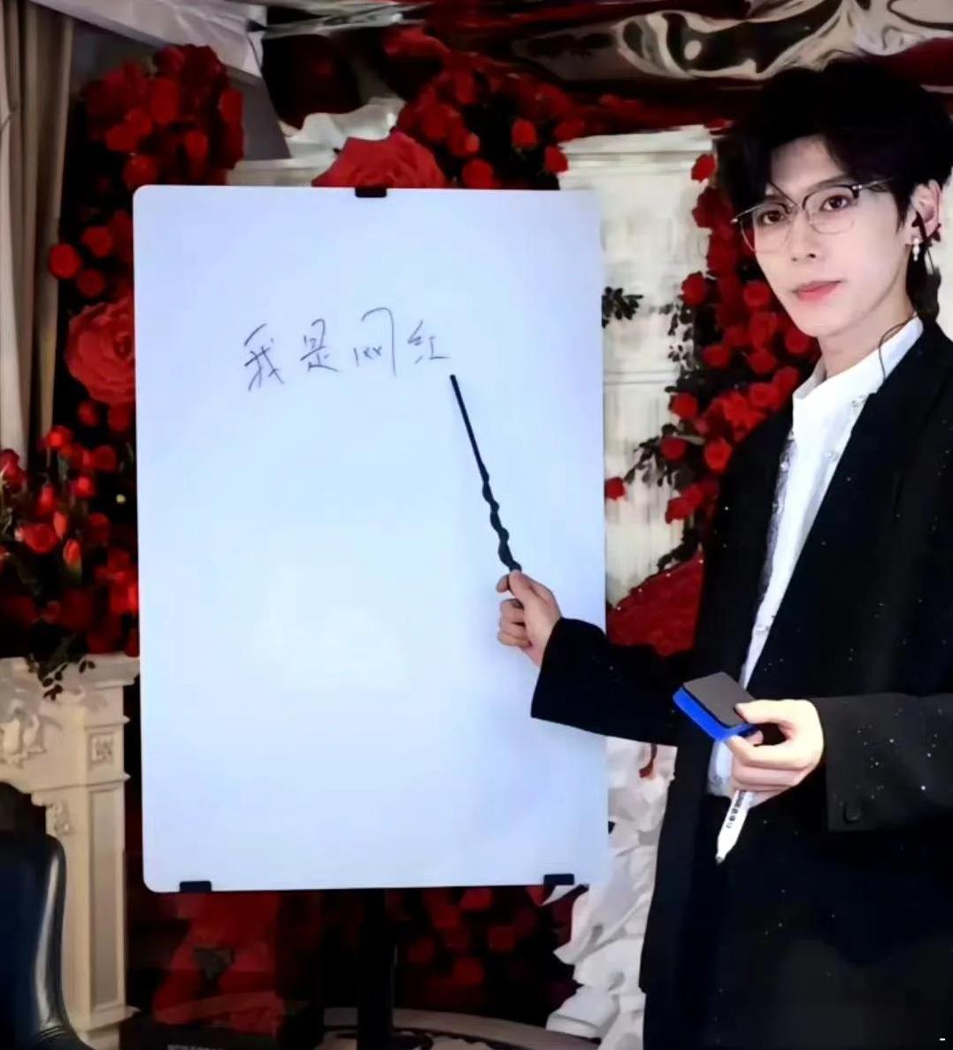 孙恩盛回应撞衫贺峻霖：我们是音符原著民
最近，网络上掀起了一阵不小的波澜，“孙恩