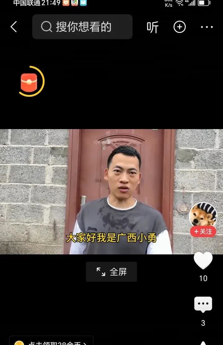 小勇和小七这事儿太让人兴奋啦！今天他俩把不愉快都解决，喜笑颜开地商量去桂林参加活