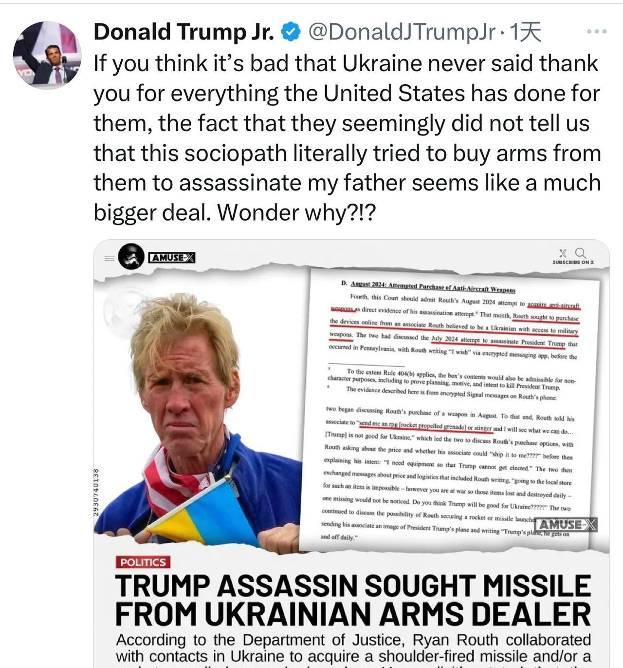 特朗普儿子爆料，乌克兰涉嫌谋杀他父亲
经过美国司法部调查发现，特朗普遇刺案刺客鲁