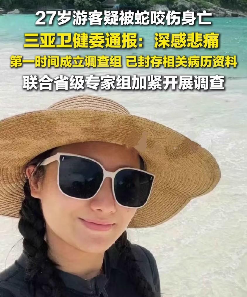 如果我是三亚文旅，
今晚觉都不睡了，
立马派医生去澳大利亚学习，
因为澳大利亚毒
