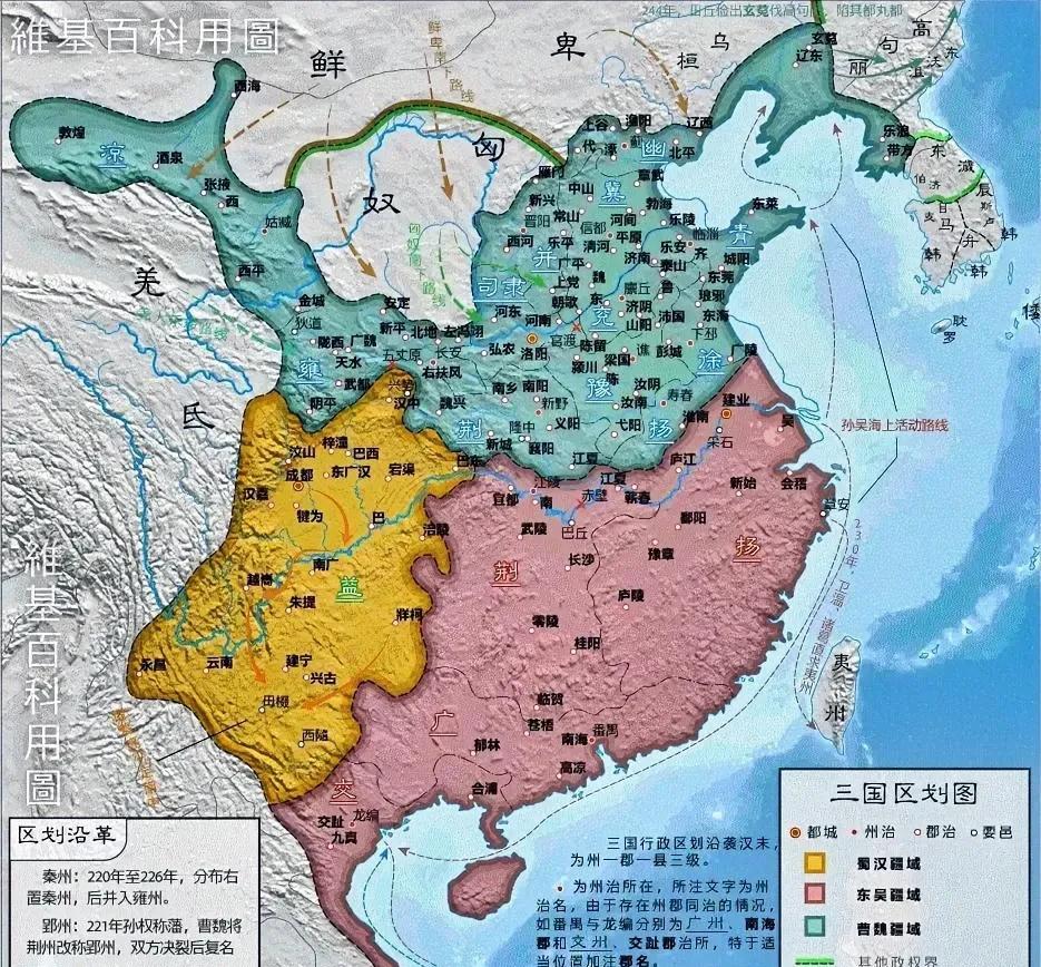 东吴是真的不厚道，蜀汉灭亡时派人来求救。
景元五年的春天，成都的太庙里还摆着刘备