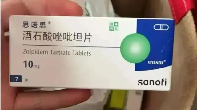 200元转盒安眠药，竟判6个月！这些“好心”行为藏着牢狱风险