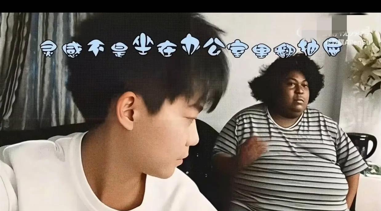 苏醒为他的经纪人龙哥过生日特意录制了一个MV，哈哈，太搞笑了。
好真诚的两个人，