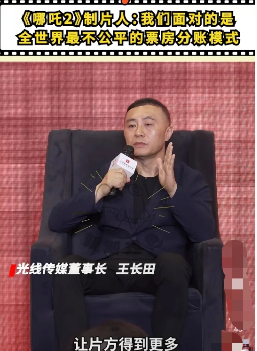 最让人担心的事儿还是发生了
《哪吒》收益出了，票房158亿
饺子导演还没发言，制