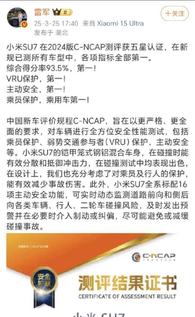 互联网是有记忆的，一堆第一，出事后，这不支持，那不支持，如此儿戏吗？