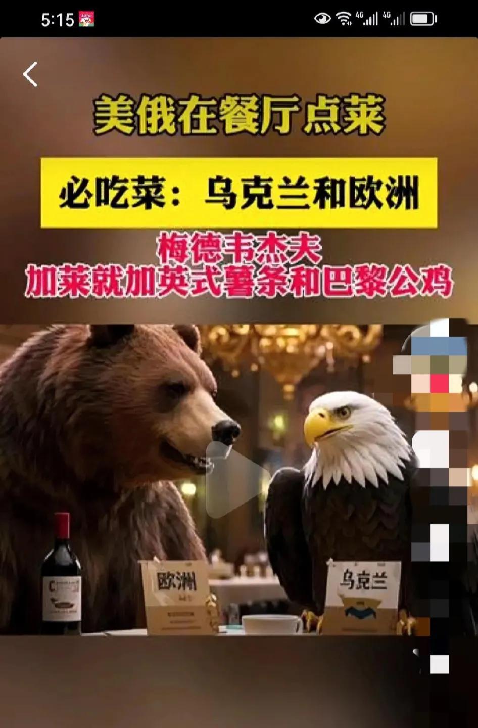 美国又开始玩猫腻！事先连个电话都不打给基辅，直接解除对俄罗斯直投基金总裁德米特里