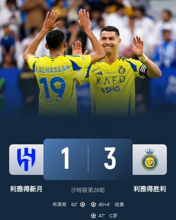 C罗沙特超强强对话梅开二度，打进生涯第931球！
北京时间4月5日2时，沙特联第