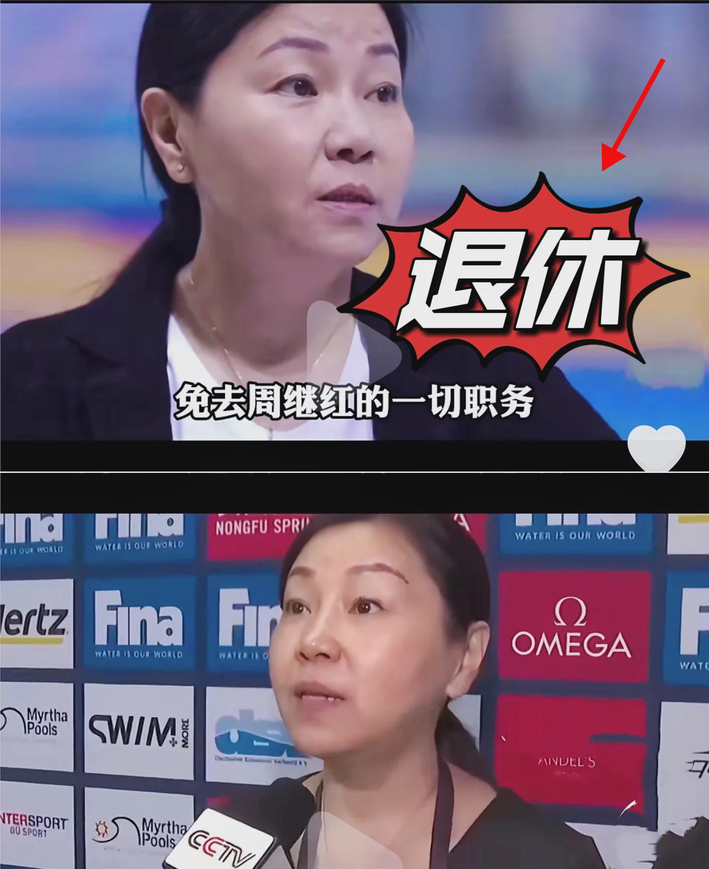 震撼！
周继红卸任后，吴敏霞迅速接棒，成为中国跳水队新任主教练。

吴敏霞