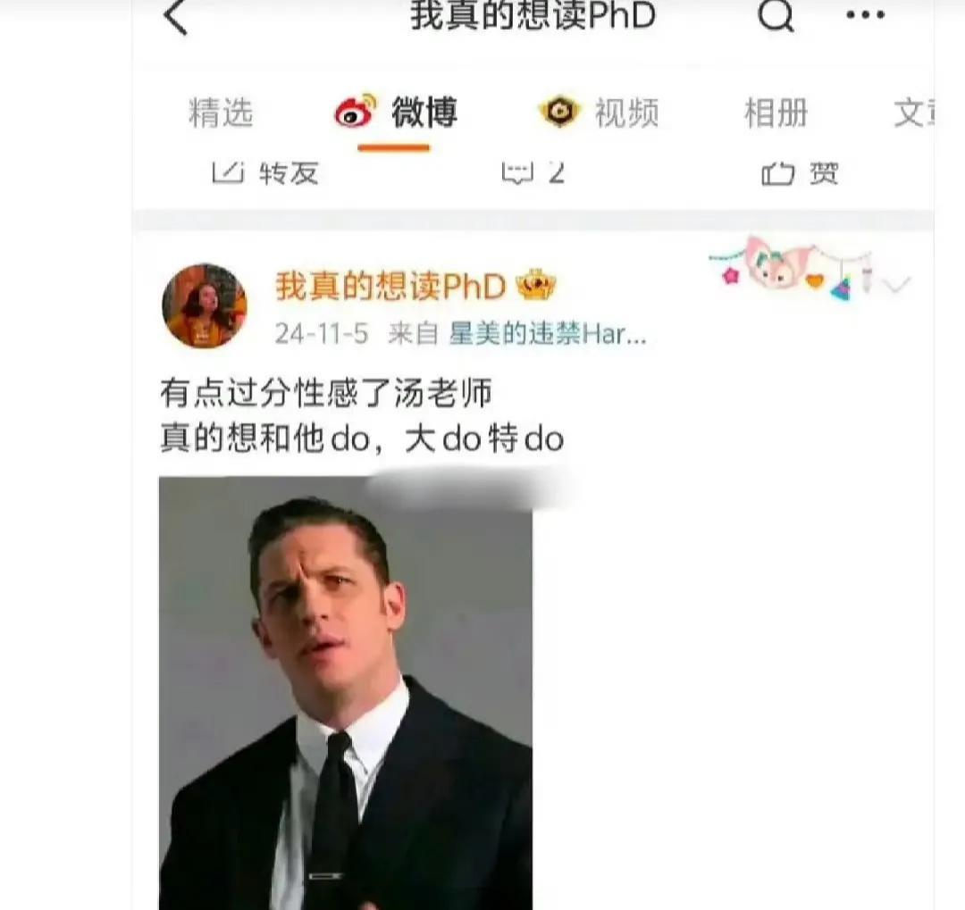 说实话，武大图书馆事件舆论反转，完全是她自己咎由自取！
如果她败诉后，选择和肖同