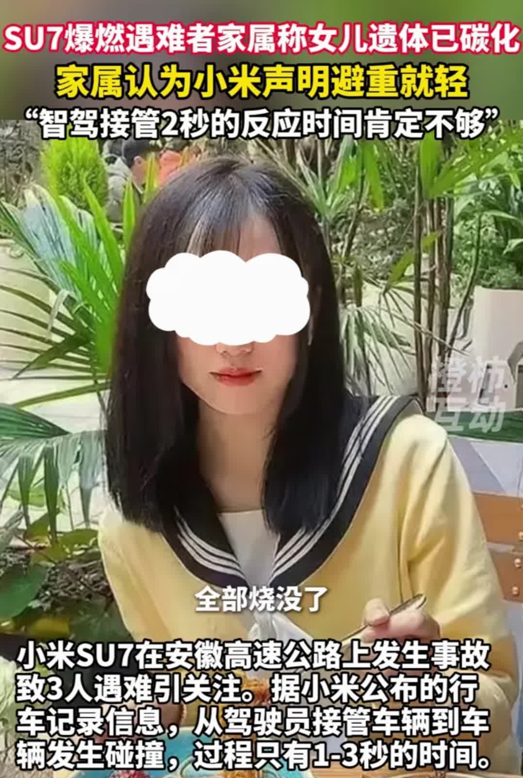 2025年3月29日22点44分，安徽铜陵德上高速池祁段发生了一起较为严重的交通