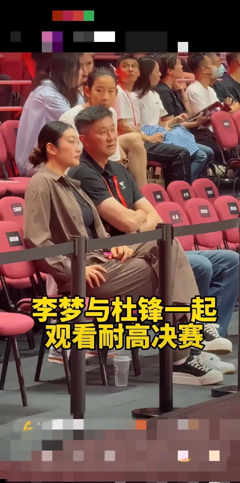 今天无意间看到杜锋和李梦一起并排坐，他们一起看球一起谈论人生，我突然有种不敢想的